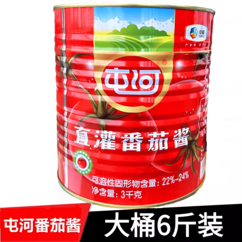 屯河中糧直灌番茄醬3千克/罐商用炒菜意面披薩醬烹飪調(diào)味新疆特產(chǎn)