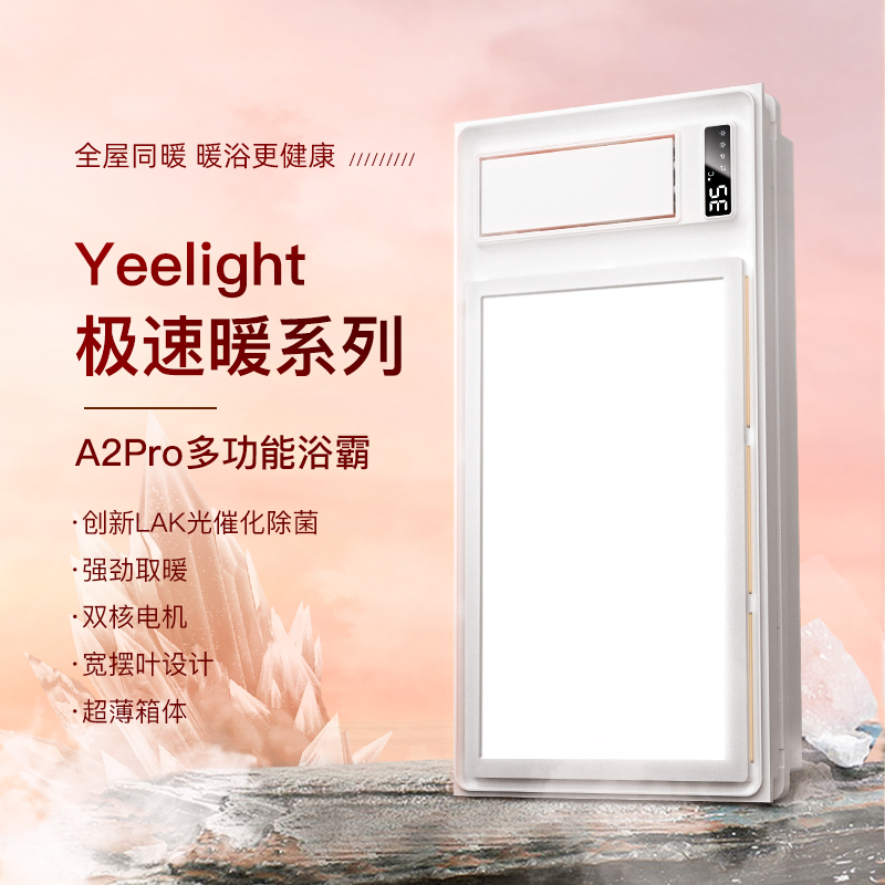 风暖品牌排行榜前十名揭秘
