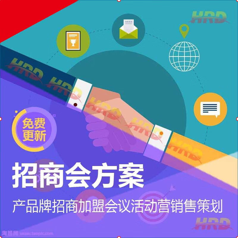 餐饮品牌招商加盟方案_招商加盟百科_招商加盟新项目十大店