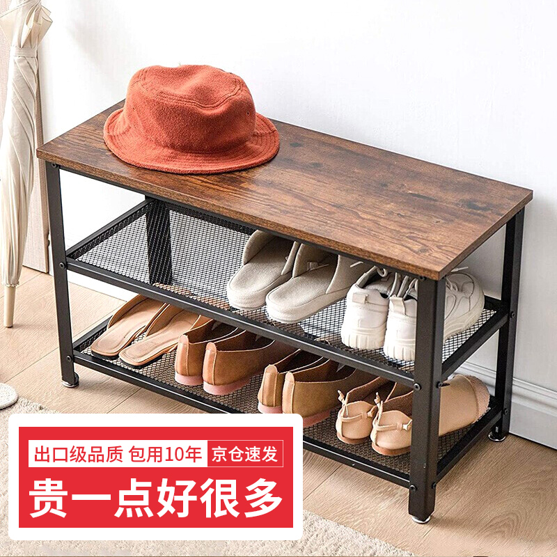 性价比比较【家逸鞋架换鞋凳】怎样样的质量？优缺点有哪些？