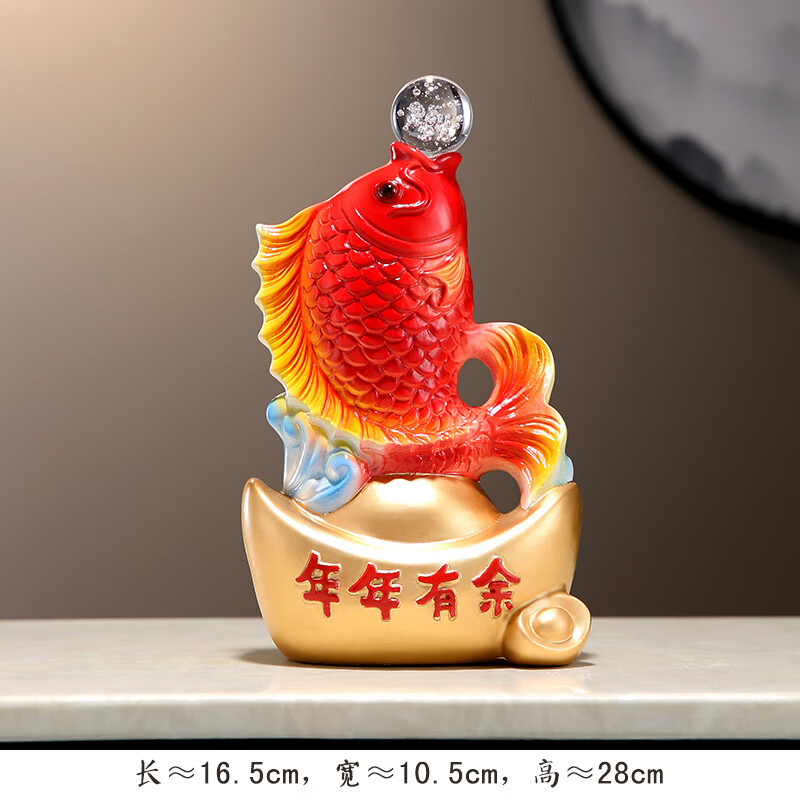 余锦鲤摆件办公室客厅电视酒柜高档轻奢装饰品乔迁新居礼品 元宝金鱼