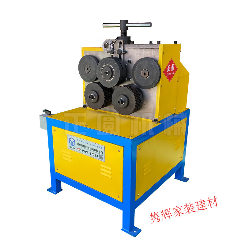 爱帛哆(aiboduo)电动角铁扁铁卷圆机新角钢法兰机方管圆管弯曲滚弧机