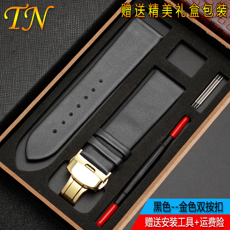 钟表配件历史价格是多少|钟表配件价格走势图