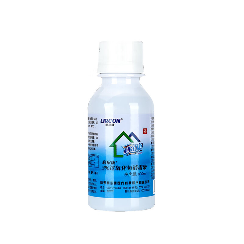 利尔康双氧水医用伤口消毒液过氧化氢溶液滴耳液家用3%大瓶 100ml*5瓶