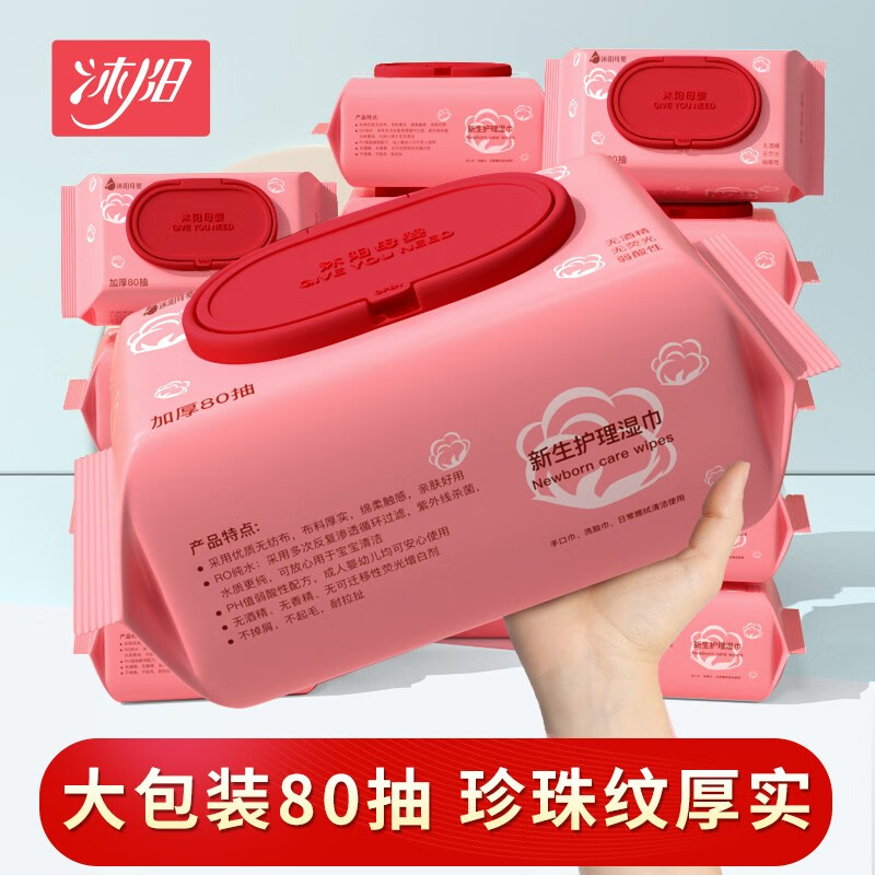 全国畅销品牌婴童湿巾价格走势与购买评测|婴童湿巾价格历史查询