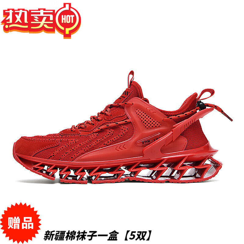 kakv男鞋跑步鞋男士休闲鞋飞织面运动鞋刀锋潮鞋 红色 39