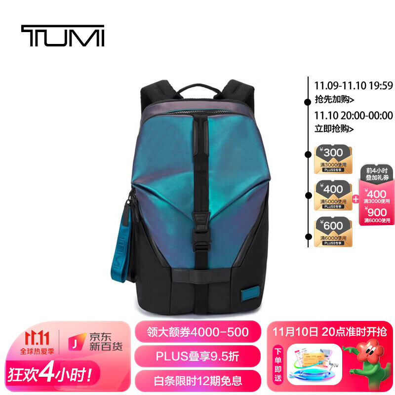 途明（TUMI）TAHOE系列男士商务旅行高端时尚双肩包 0798673IRTBL 彩虹蓝 
