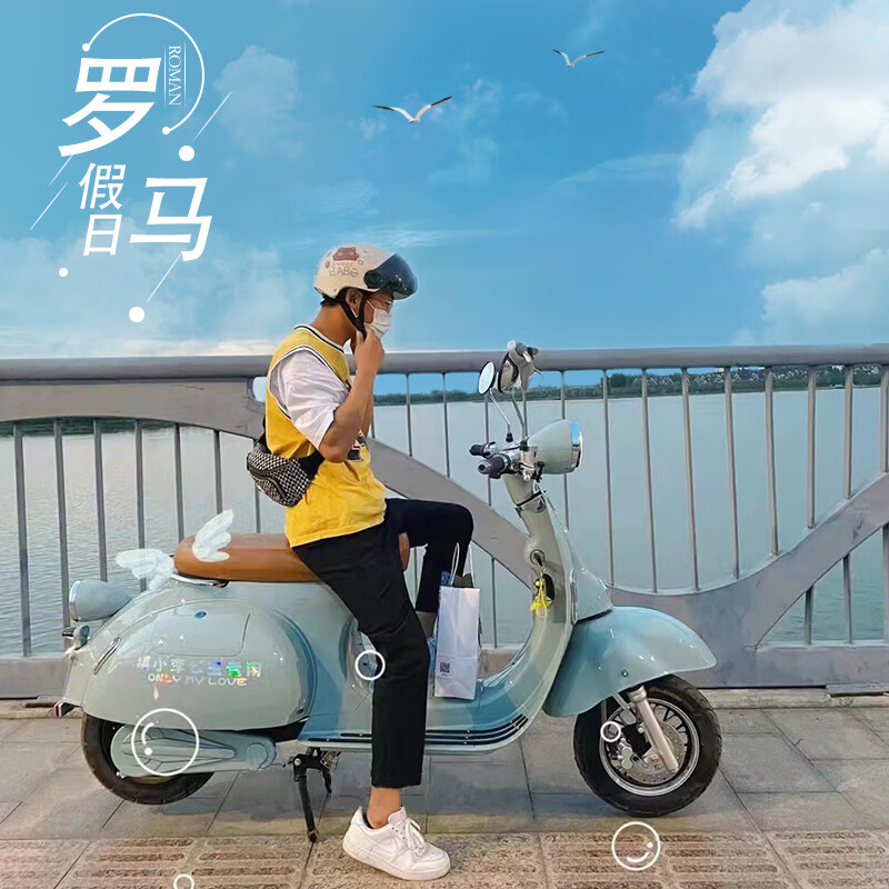 runtema罗马假日电动车vespa复古摩托车网红电瓶车6072v代步车踏板车