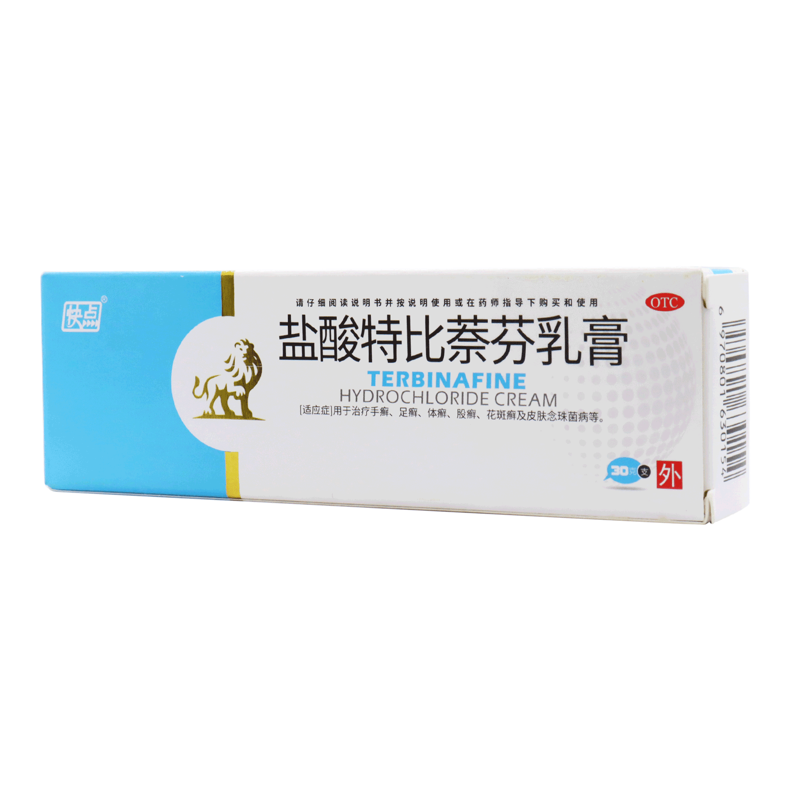 效期25年10月31日】快点 盐酸特比萘芬乳膏 30g/支 皮肤念珠菌病
