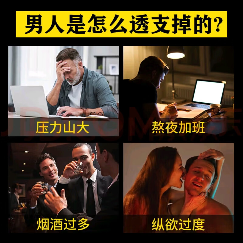 老.中医补i肾丸10粒装一次一粒虫草鹿鞭黑金刚男用香港老中.医 五盒 10粒*5盒