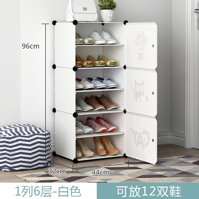查鞋柜价格历史|鞋柜价格走势