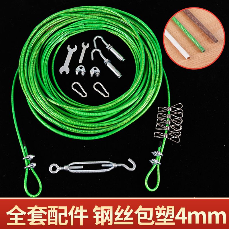 筏芯晾衣绳 钢丝一拉紧户外晒衣绳拉紧阳台家用简易挂衣绳配件防潮防