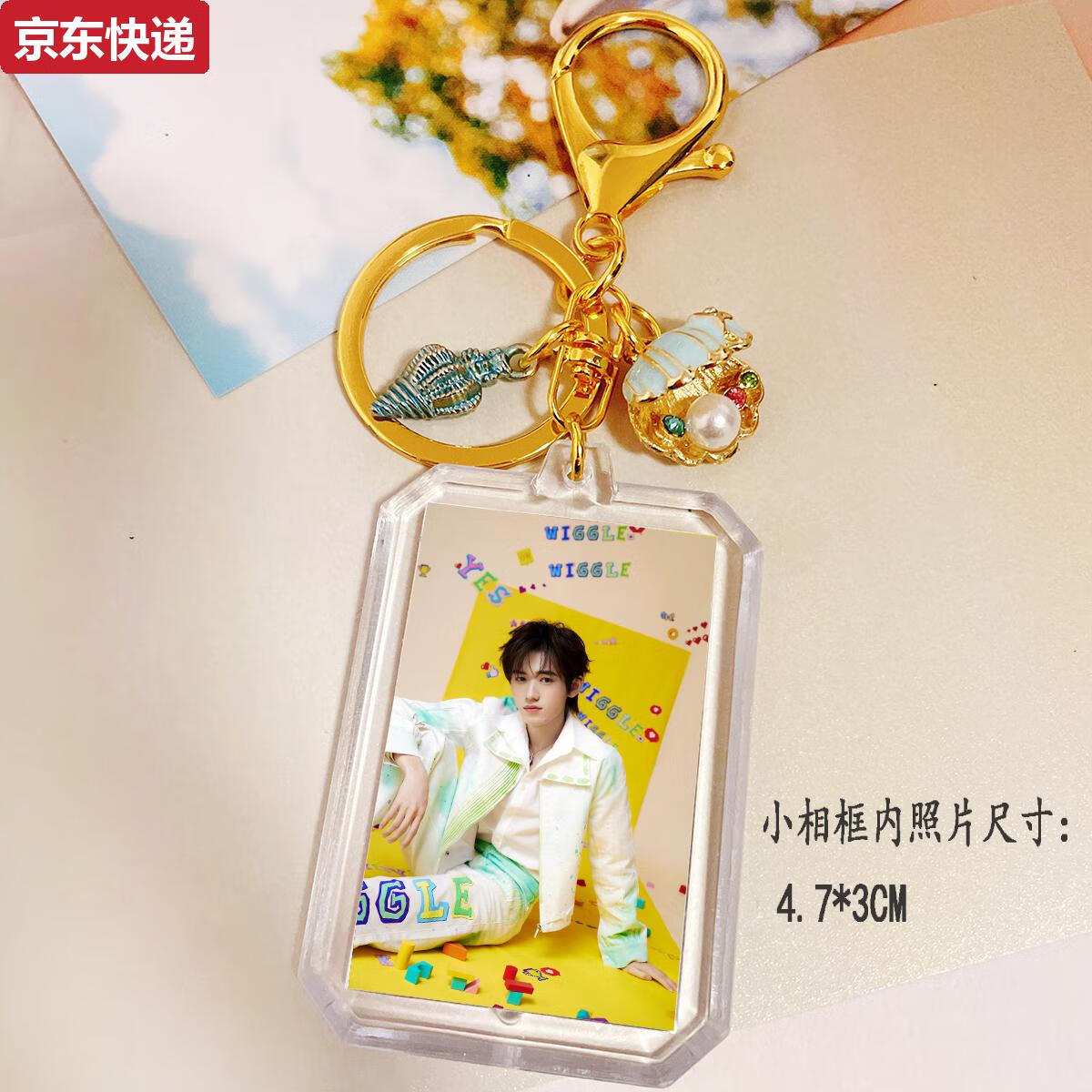 三栖虎宋亚轩钥匙扣时代少年团tnt周边双面照片定制亚克力生日礼物