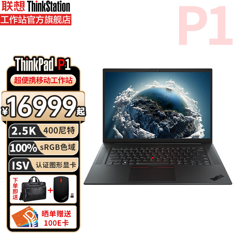 5k屏轻薄高性能移动图形工作站i7-11800h/16g/1tg/a2000 4g/w11定制