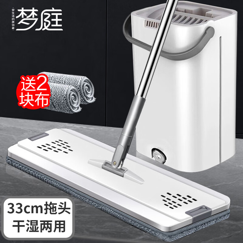 ͥϰѴͰƽϰ33cm*2滻ϲι ϴϵضղ 103.71Ԫ3(34.57Ԫ/)