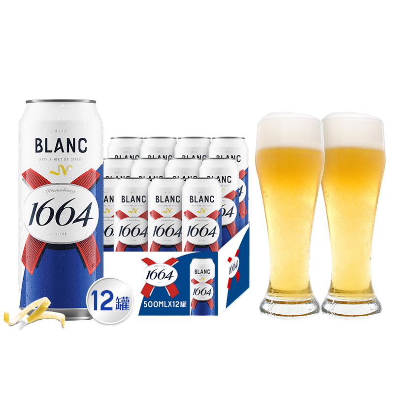 kronenbourg 16641664ơ500ml*12 ƻơƱ460ml*2 168.9Ԫ