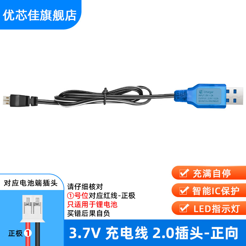 京东遥控电动玩具配件商品怎么看历史价格|遥控电动玩具配件价格比较
