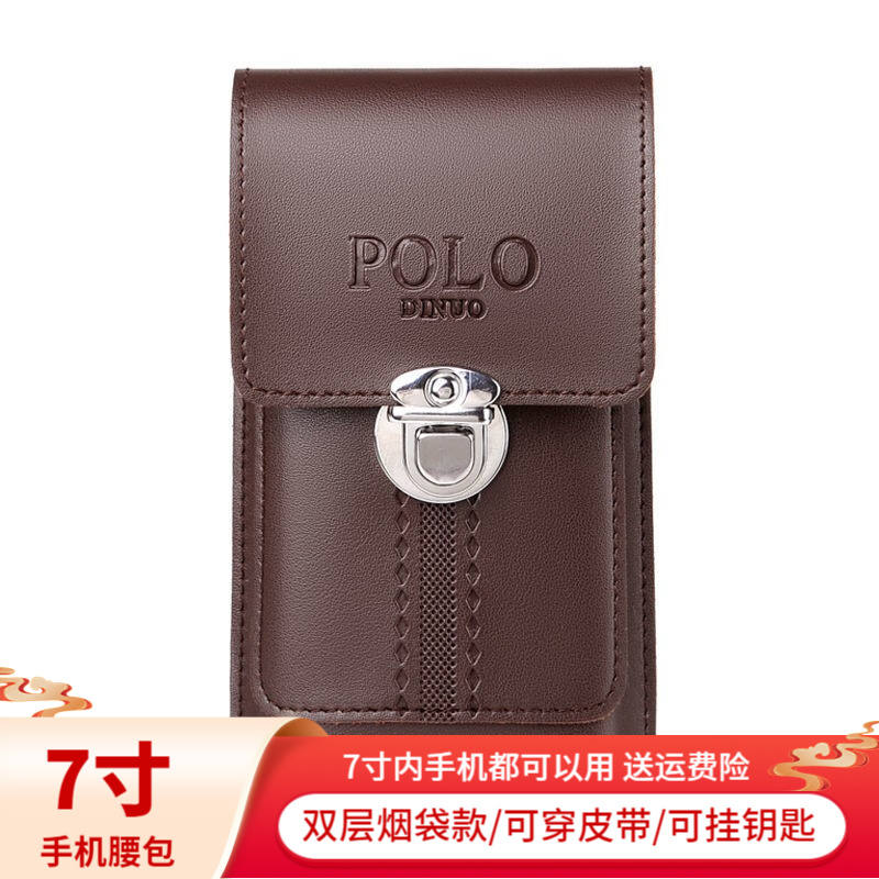 男士手机包查这个商品的价格走势|男士手机包价格比较