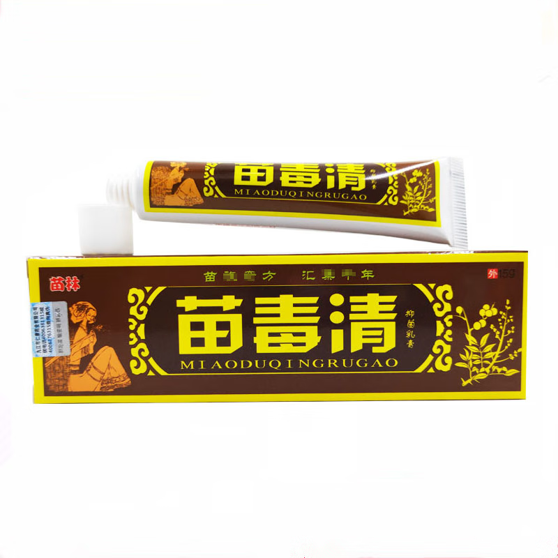 苗林苗毒清抑菌乳膏 15g 苗毒清乳膏软膏皮肤外用 1盒装