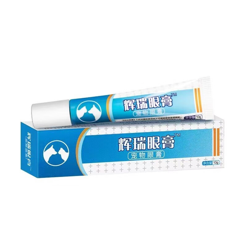贝意品辉瑞眼膏宠物猫咪狗狗滴眼膏犬猫眼药膏眼睛10g