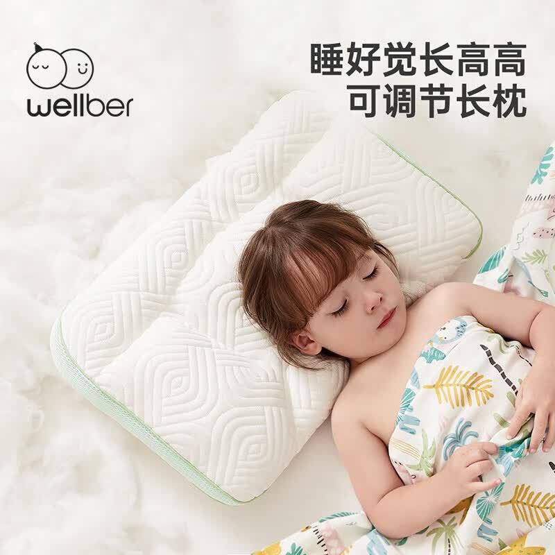 威尔贝鲁（WELLBER）儿童枕头1-3-6岁以上宝宝专用护颈长枕婴幼儿可调节透气 白色 33*48*6CM怎么样,好用不?