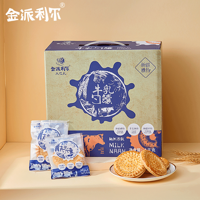 金派利尔牛乳馕网红零食独立小包 新疆牛乳馕 1000g