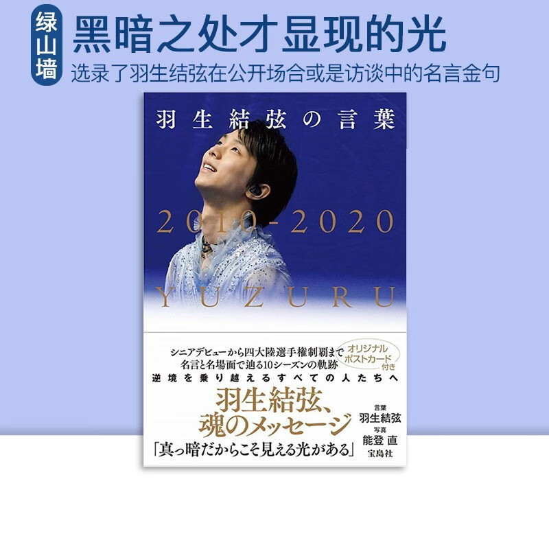 日文 日文京东商城特价 图片大全 优惠集合网