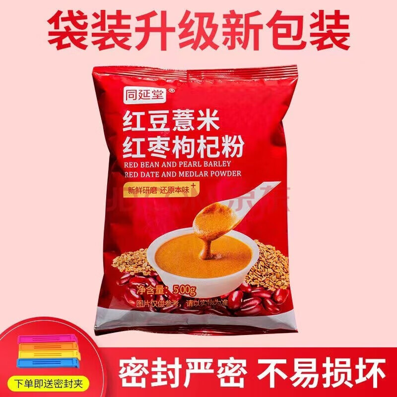 最准确的冲饮谷物历史价格查询软件|冲饮谷物价格走势图