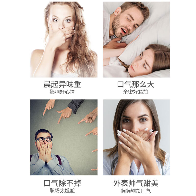 幽螺莎星口腔抑菌膏去牙渍洁白清新口气幽门螺旋去烟渍臭减轻口气牙齿膏 口腔抑菌膏140g*1