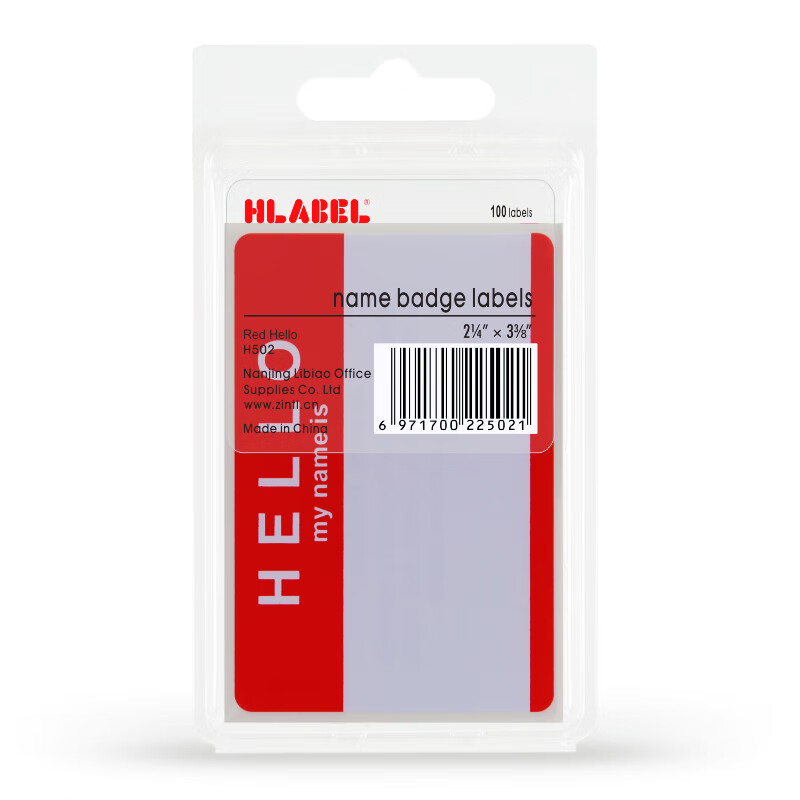 不干胶标签名字贴纸手臂商务会议姓名贴手写自粘性标记贴 出口name