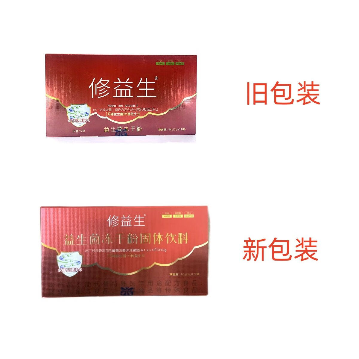 凛东修正小修益升益生菌修益升益生菌粉修正 一盒3g*22袋