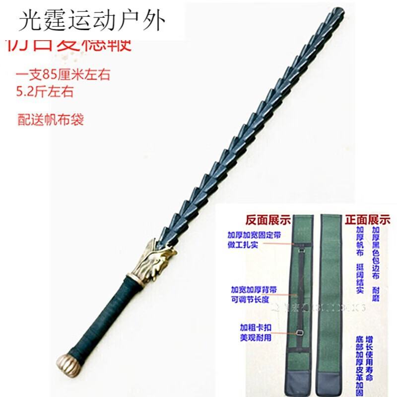 室内搬入設置無料 中国武術 双龍頭鞭 2本セット 武具 - crumiller.com