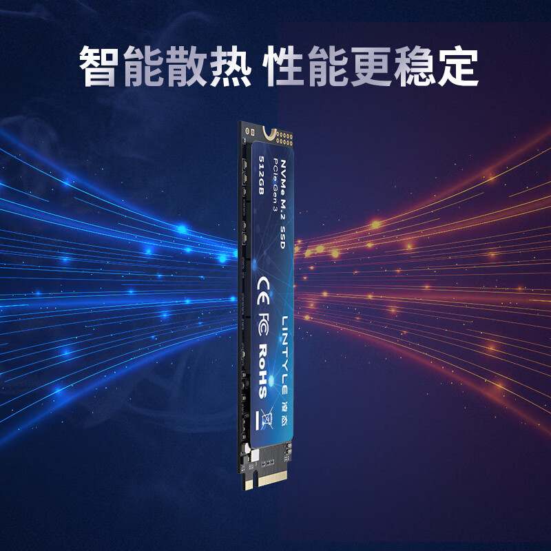 凌态 SSD固态硬盘 M.2接口(NVMe协议) PCIe3.0x4 长江颗粒 内置装机硬盘游戏 X15 固态TLC颗粒 512G