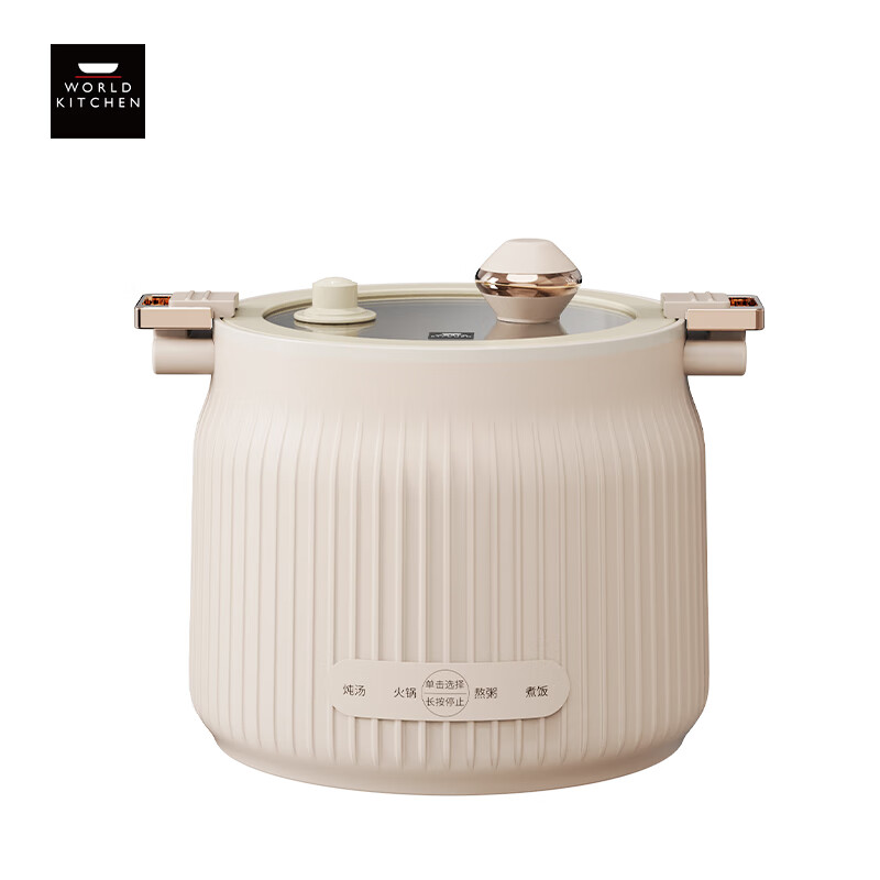 world kitchen 微压电煮锅 wk-gzg1612/kz