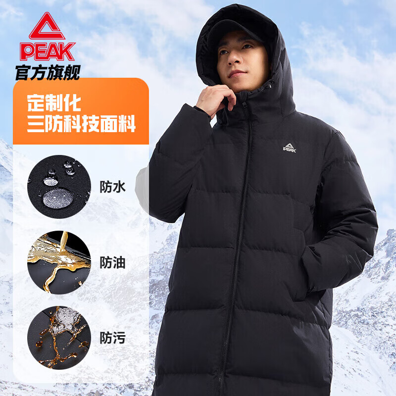 匹克驭雪-吴磊同款丨连帽长款羽绒服男子冬季新款加厚保暖运动外套 黑色 吴磊同款 M