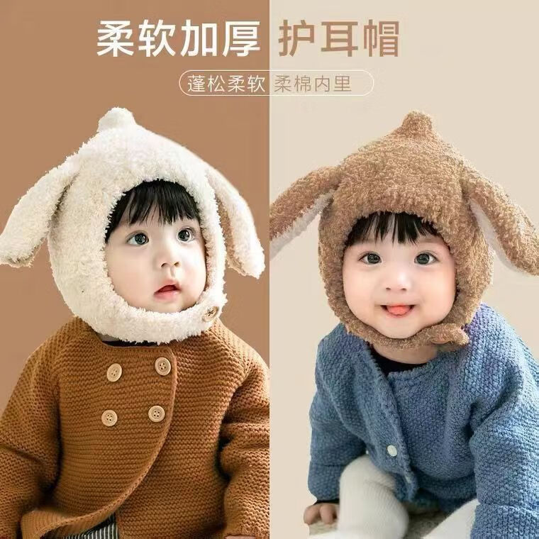 彩虹房子婴儿防风帽冬季可爱兔耳朵护耳帽儿童保暖加厚毛绒帽男女童套头帽 针织兔耳帽-米色 6个月-36个月（帽围44-52cm）怎么样,好用不?