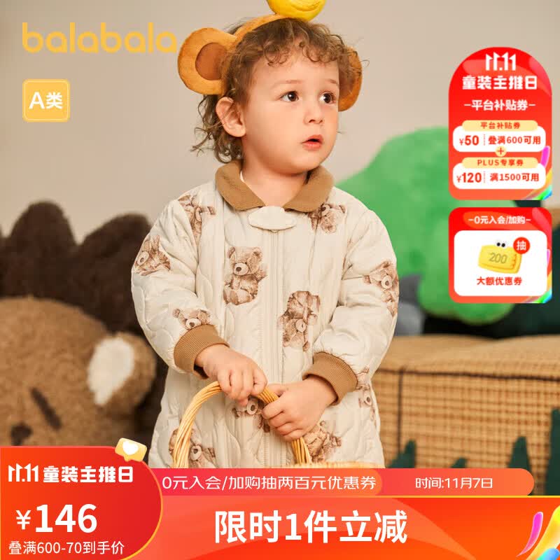 巴拉巴拉连体衣婴儿秋冬装外出棉服2023抱衣哈衣爬服加厚加绒208423120215怎么样,好用不?