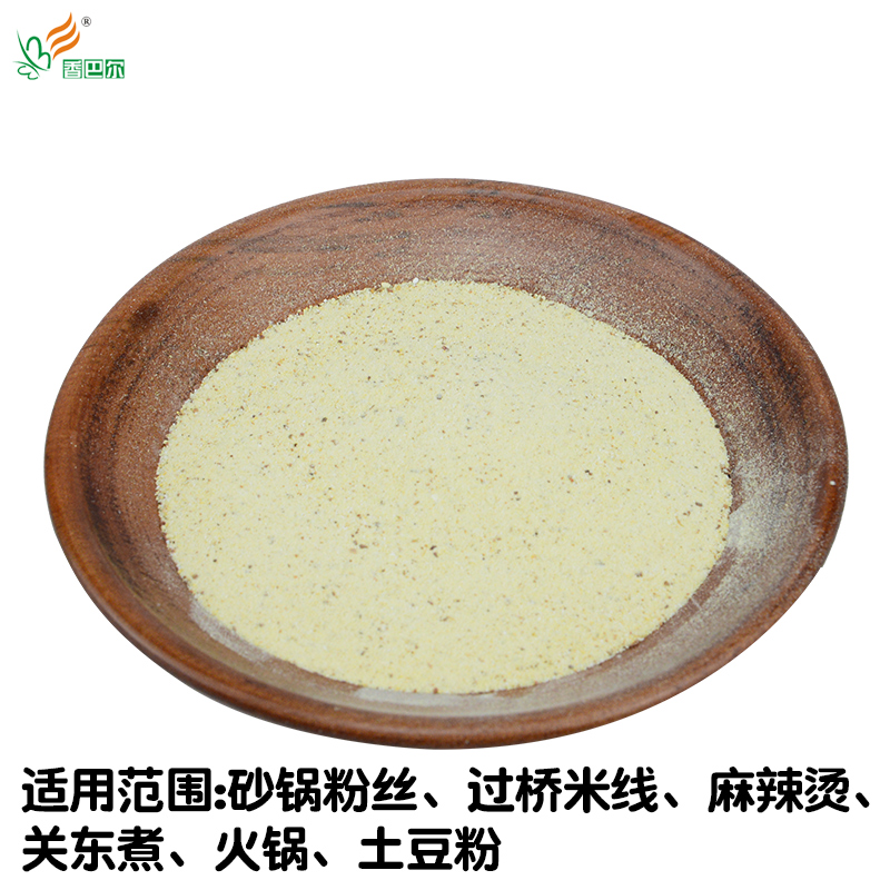 香巴尔砂锅料土豆粉香料过桥米线麻辣烫砂锅底料商用增香提鲜调料500g