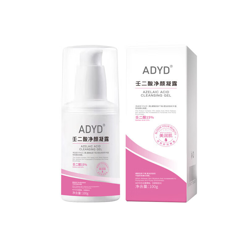 导出闭口粉刺收缩毛孔净颜凝露 细致毛孔霜 adyd壬二酸净颜凝露100g