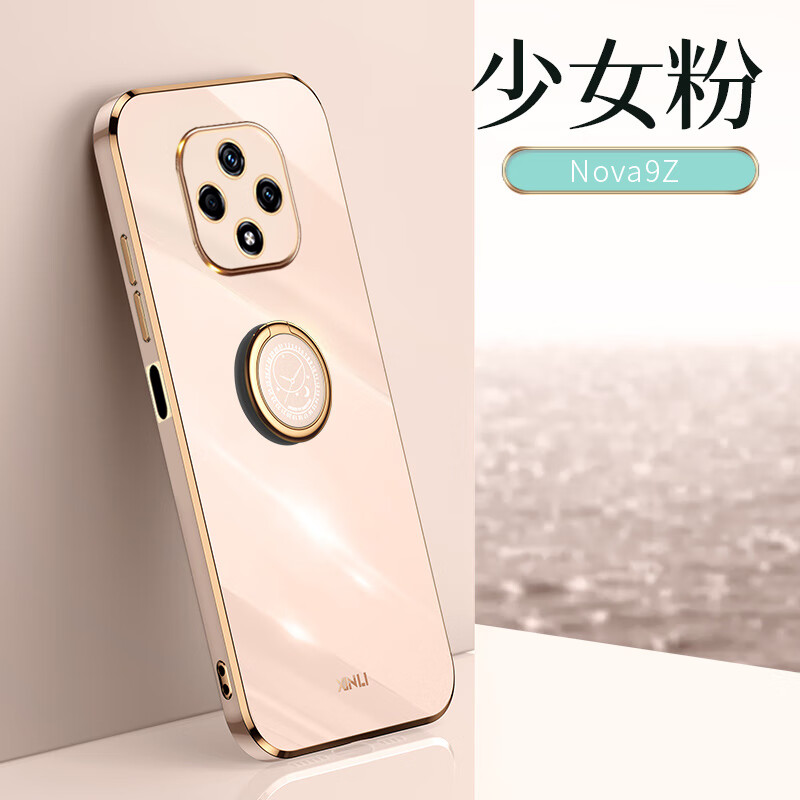 抢眼的价格走势,【铭玳】手机壳/保护套众多选择助你更时尚