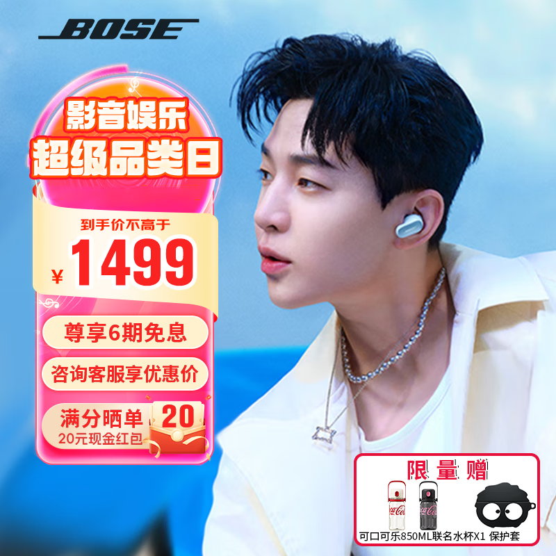 Bose Quiet Comfort Ultra 消噪耳塞 入耳式真无线蓝牙耳机主动降噪 bose耳机 大鲨三代 bose ultra 消噪耳塞Ultra 月光宝石蓝 【Bose官方授权店 全国联保】