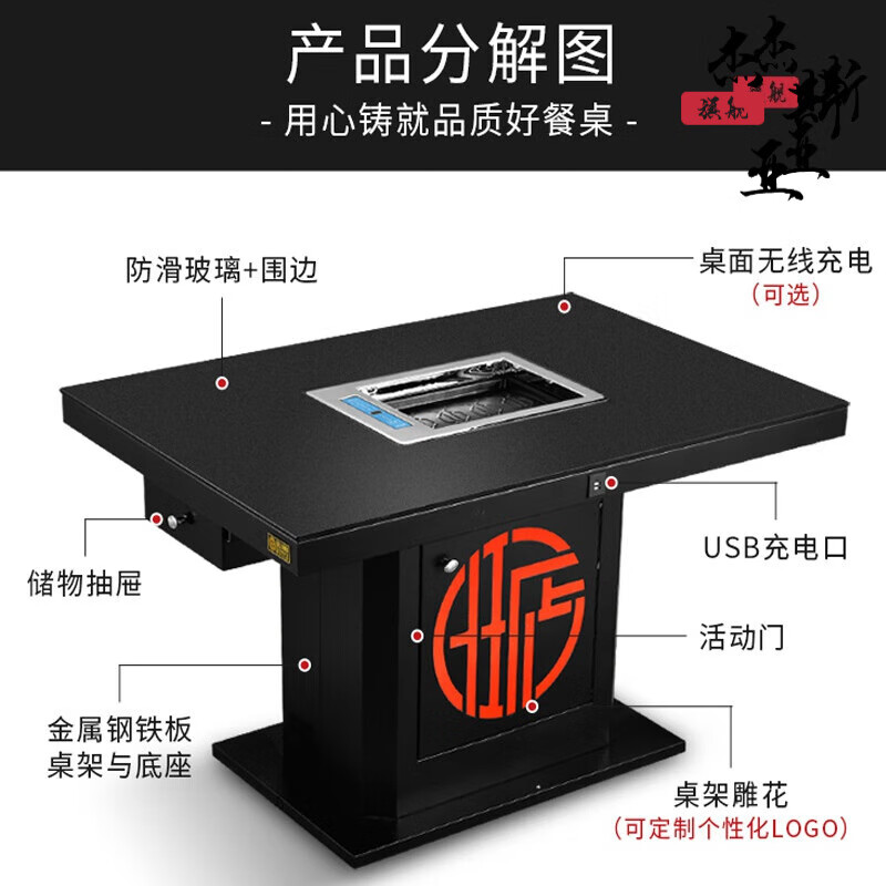 火锅桌 火锅桌子电磁炉一体澳牌z67b无烟烧烤桌商用餐厅自助烤涮一体
