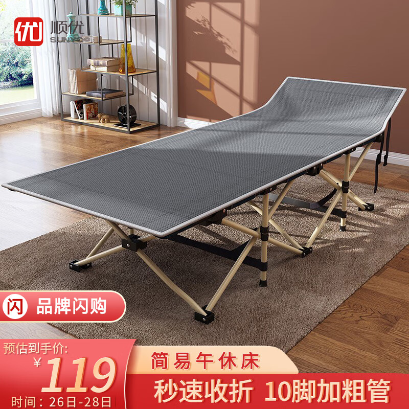 独家揭秘【顺优折叠床  午休床  简易床  陪护床】质量怎么样？对比分析哪个好？