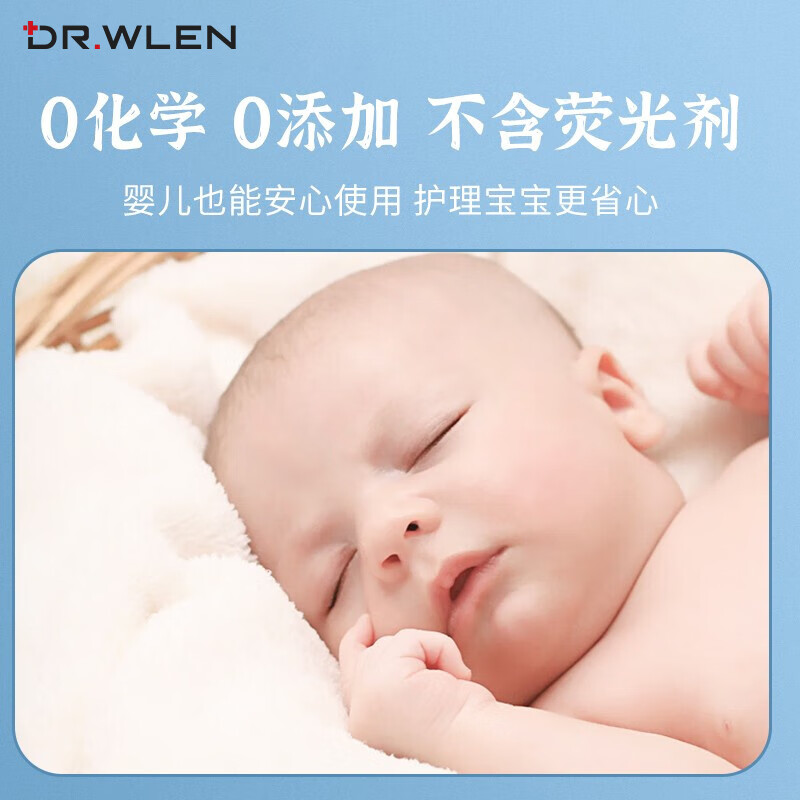 DR.WLEN一次性洗脸巾 化妆棉卸妆棉婴儿棉柔巾干湿两用家用棉纸巾可替毛巾珍珠纹款50抽