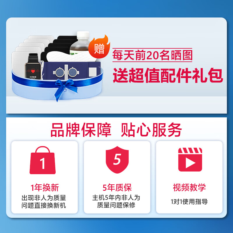 白医生理疗仪家用医用颈椎肩周炎腰肌劳损低频激光中频治疗仪电疗针灸经络脉冲按摩仪 XY-908金色