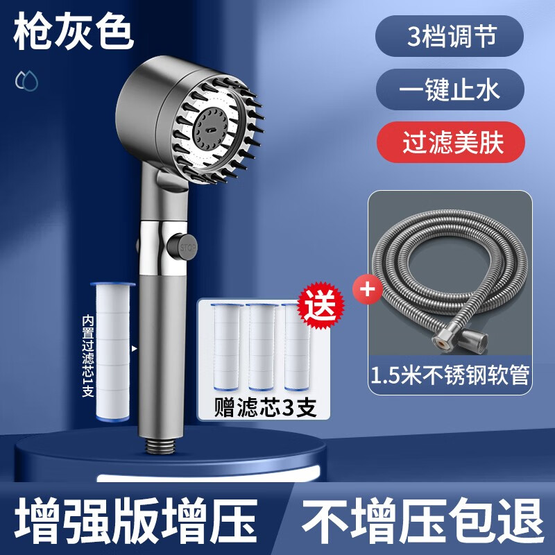 淋浴花洒低价历史查询|淋浴花洒价格走势