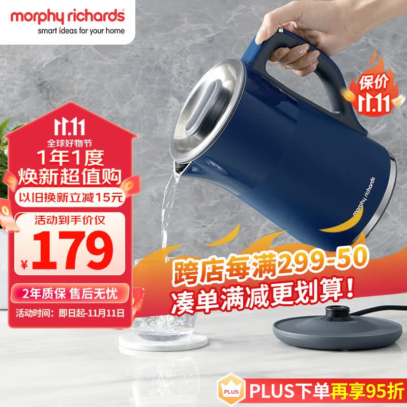 摩飞电器（Morphyrichards）电热水壶 烧水壶 热水壶 家用恒温水壶 1.5L全不锈钢304双层防烫实时显温开水壶 MR6070 蓝使用感如何?