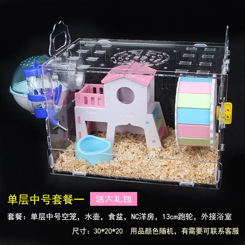 怎么看京东鼠类用品最低价|鼠类用品价格比较