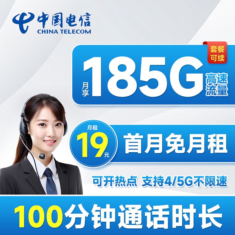 京东新品首发 2023-08-01 - 第6张  | 最新购物优惠券