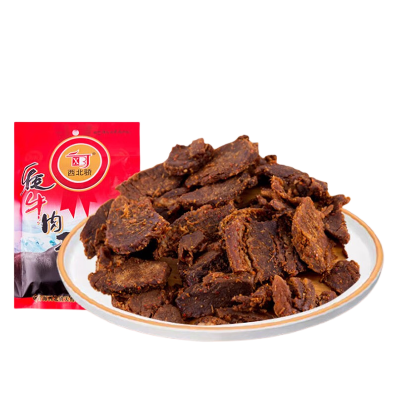 西北驕（XBJ）青海特產(chǎn)牦牛肉干 獨(dú)風(fēng)干牦牛肉干即食休閑零食高原美味小吃400g 肉干咖喱一袋裝400g